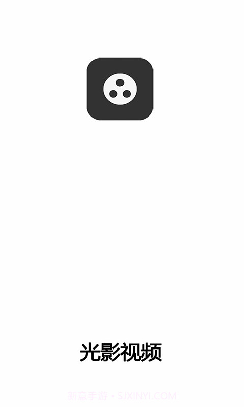 光影视频截图1 光影视频截图1