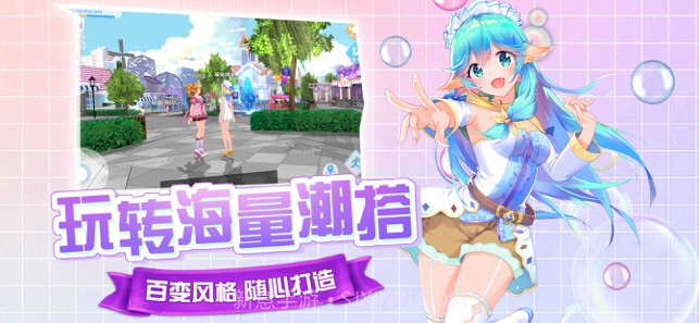 舞团幻想app截图2 舞团幻想app截图2