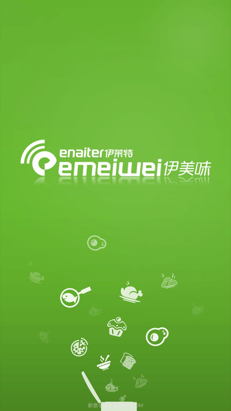 伊美味截图3 伊美味截图3