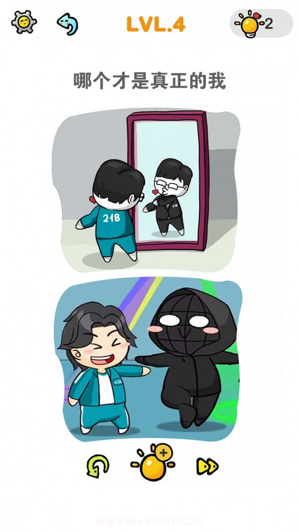 情商大师截图3 情商大师截图3