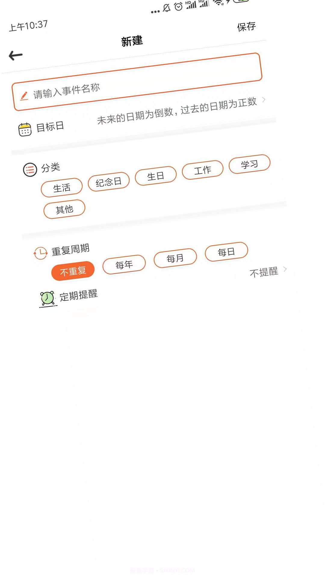 录屏秀一秀截图1