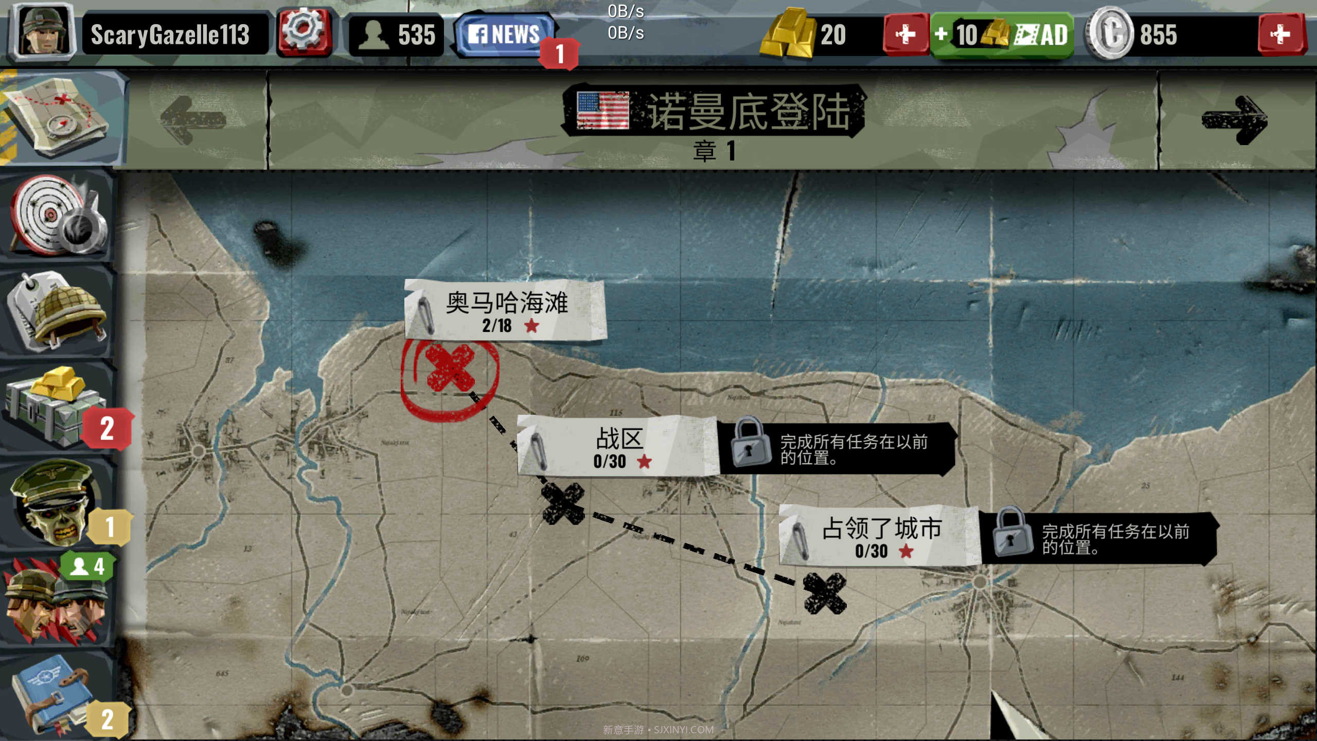 像素二战汉化版截图3