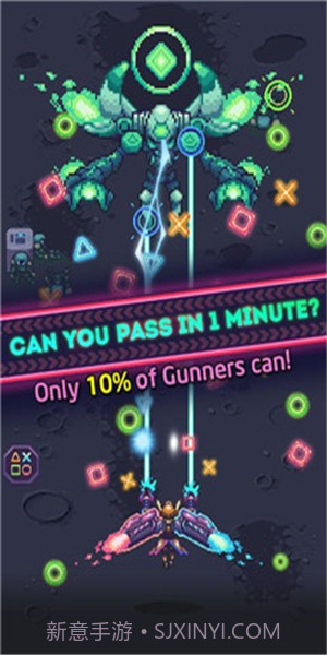 太空炮手截图1 太空炮手截图1