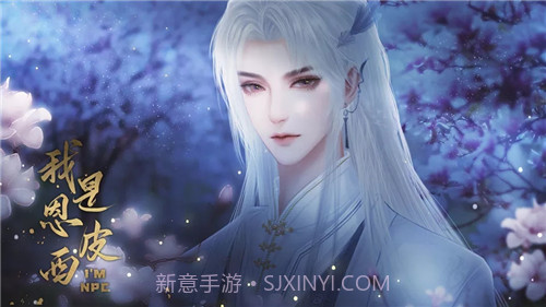 我是恩皮西清软截图3 我是恩皮西清软截图3