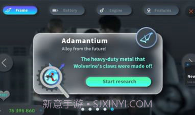 自行车大亨放置截图1