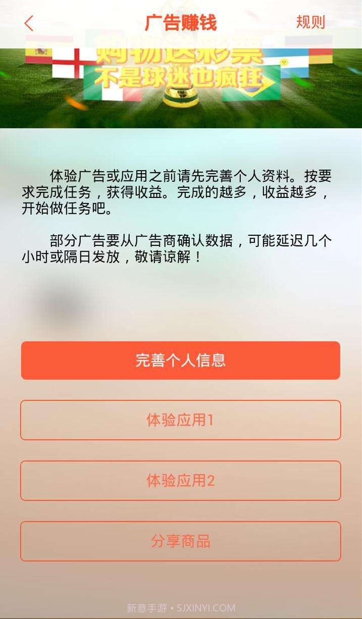 米米截图3 米米截图3