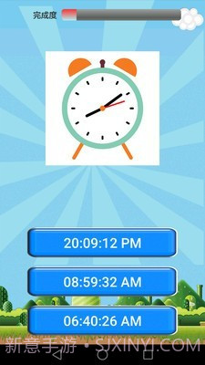 儿童乐园园截图3 儿童乐园园截图3