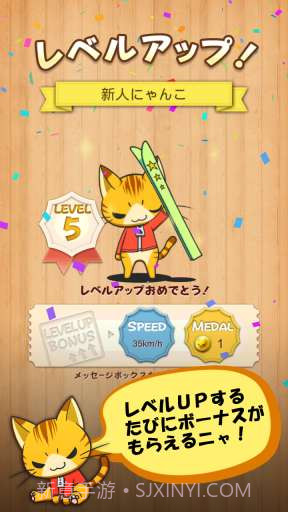 猫猫直升机 LINE Neko Copter截图4 猫猫直升机 LINE Neko Copter截图4