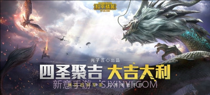 pubglimit一键解锁120帧画质截图3 pubglimit一键解锁120帧画质截图3