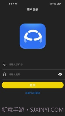 保无忧截图1 保无忧截图1