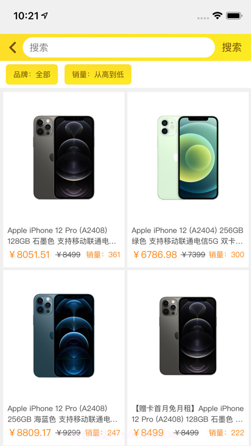 淘友选截图2 淘友选截图2