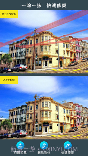 Remove修图去水印软件截图2