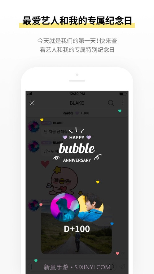 INB100bubble安装包截图2 INB100bubble安装包截图2