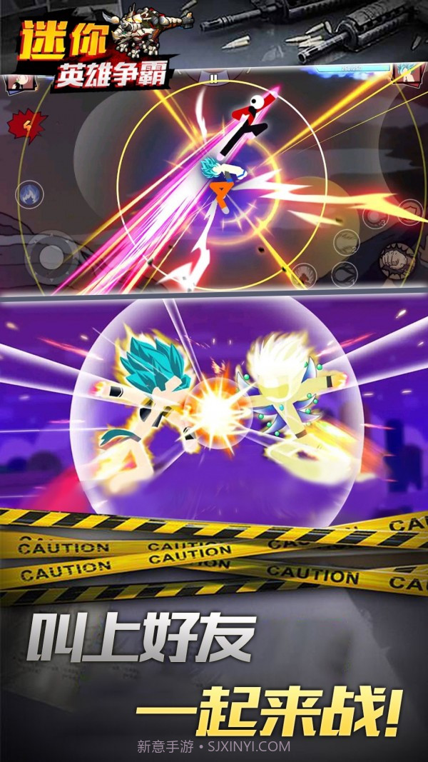 迷你英雄争霸截图1 迷你英雄争霸截图1