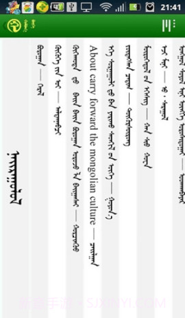 Holvoo截图1 Holvoo截图1