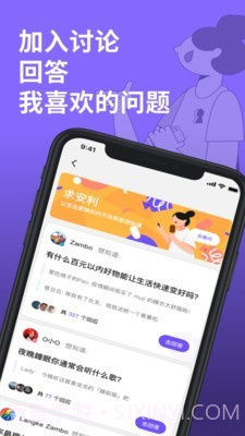 KnockKnock去见截图1