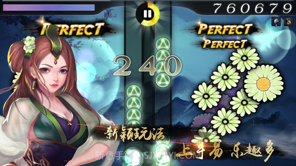 大琴师贰手游截图1