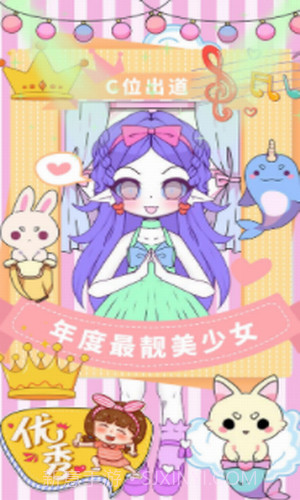 校园少女模拟换装截图1 校园少女模拟换装截图1