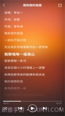 唱响主旋律截图1 唱响主旋律截图1