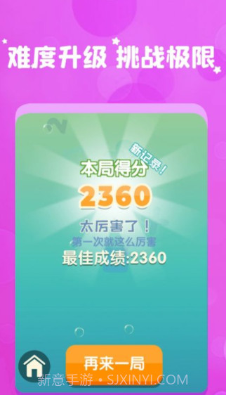 和我消数字截图2 和我消数字截图2