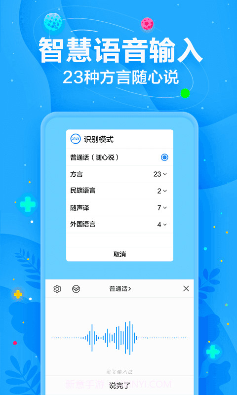 爪哇语输入法截图5 爪哇语输入法截图5
