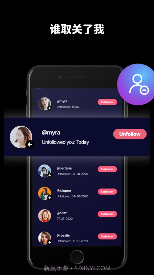 Insta追踪者报告截图2 Insta追踪者报告截图2