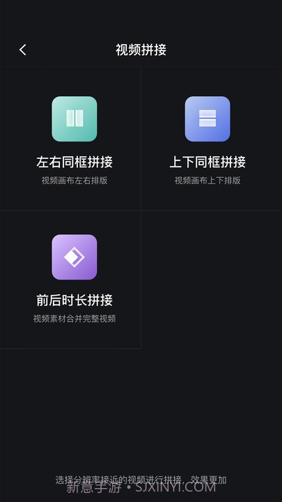朵拉快剪截图2 朵拉快剪截图2
