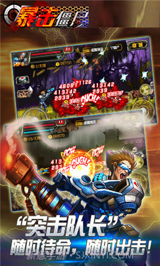 CF暴击僵尸v5.0截图2 CF暴击僵尸v5.0截图2