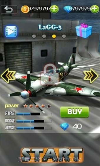 战斗机翼天空入侵者截图3