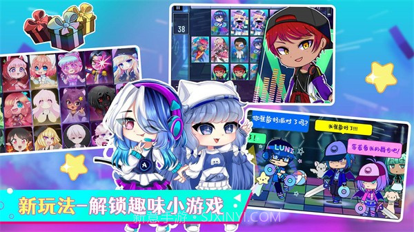 加查俱乐部乐园截图2 加查俱乐部乐园截图2