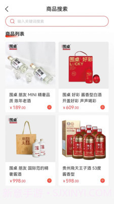 智惠TB购物截图3 智惠TB购物截图3