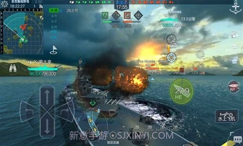 战舰联盟截图2 战舰联盟截图2