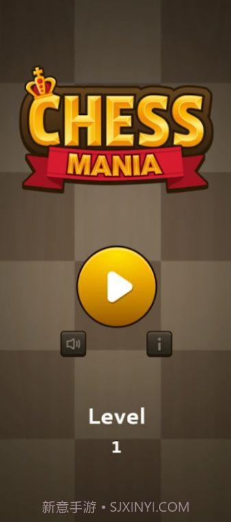 国际棋的狂热截图1