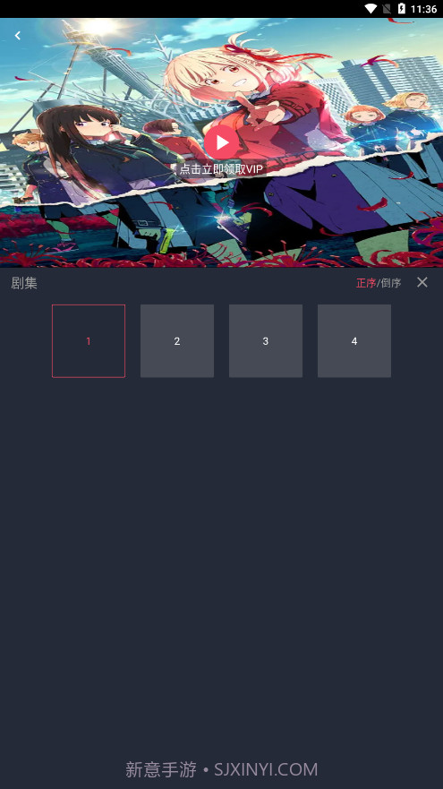 ci哩ci哩动漫截图4 ci哩ci哩动漫截图4