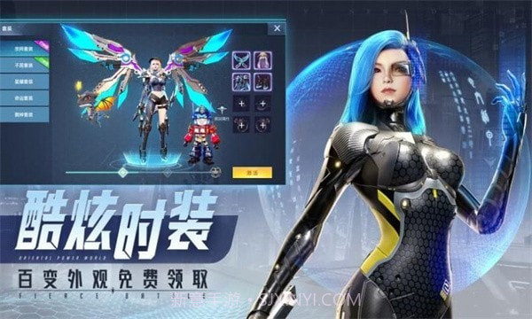 赛博都市2040截图3 赛博都市2040截图3