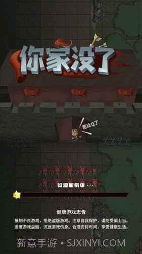 你家没了内置功能菜单截图2