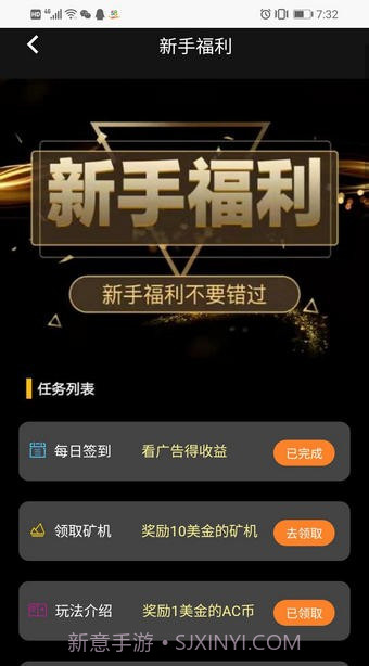 亚视截图3 亚视截图3