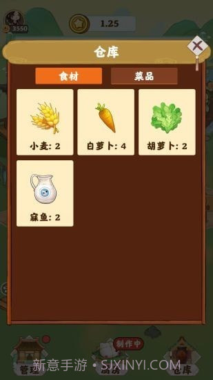 仙山小筑截图1 仙山小筑截图1