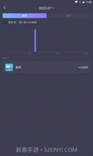 mtok记账截图1 mtok记账截图1