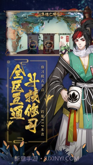 阴阳师韩服截图4 阴阳师韩服截图4