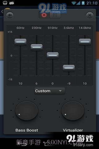 均衡音乐播放器截图1