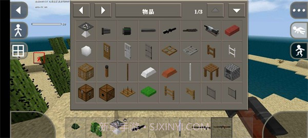 生存战争2枪械v2截图4