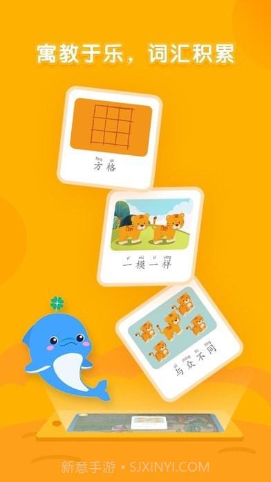 海豚绘本阅读截图2 海豚绘本阅读截图2