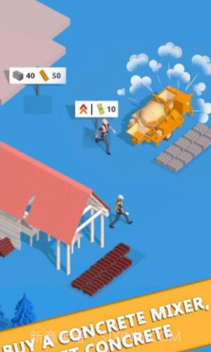 房屋建造队截图2