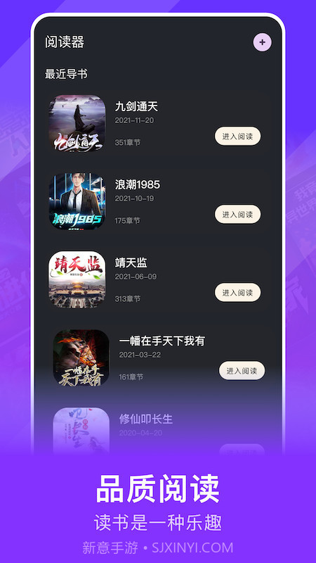 小小书亭截图1 小小书亭截图1