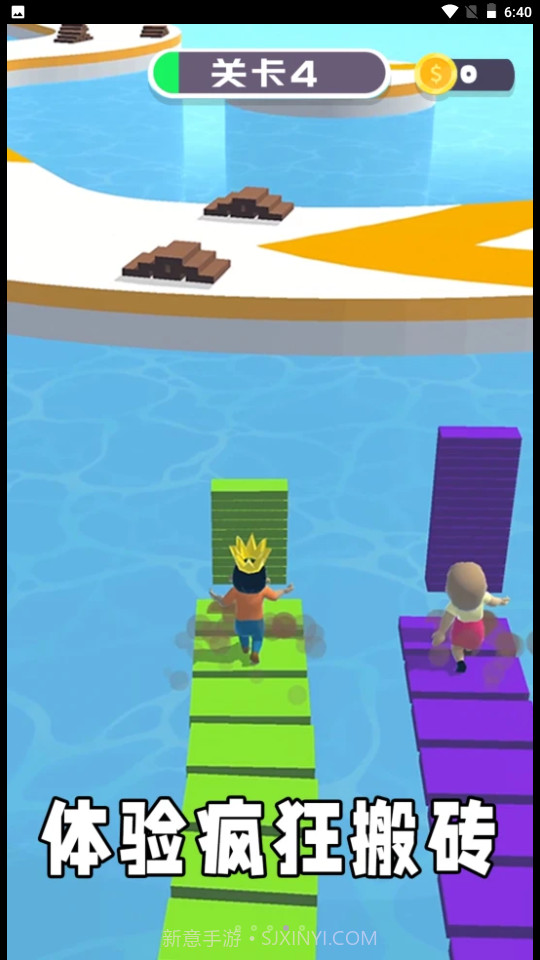 搬砖工大挑战截图1