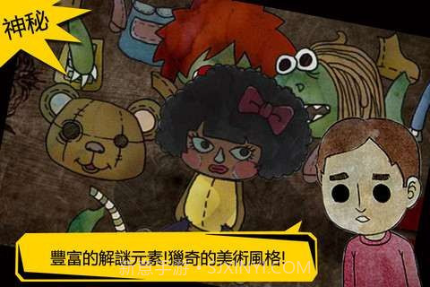 被错过的天堂截图4 被错过的天堂截图4