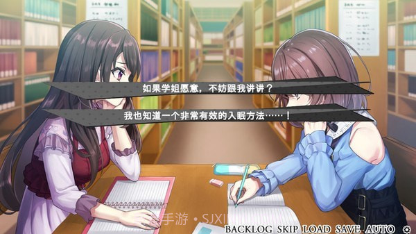 可爱女友的获取方法截图2 可爱女友的获取方法截图2