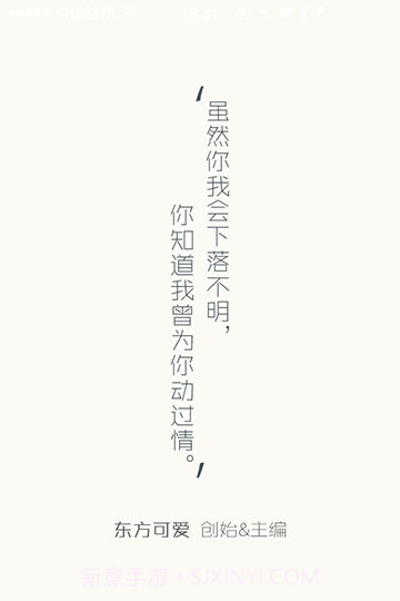 火柴盒APP截图1 火柴盒APP截图1