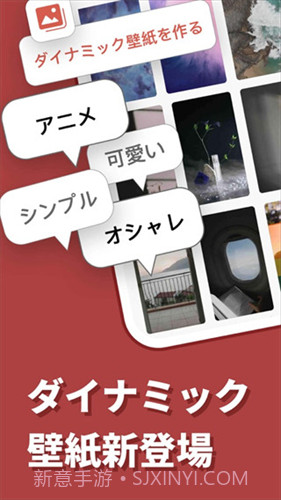 simeji日语输入法截图3 simeji日语输入法截图3